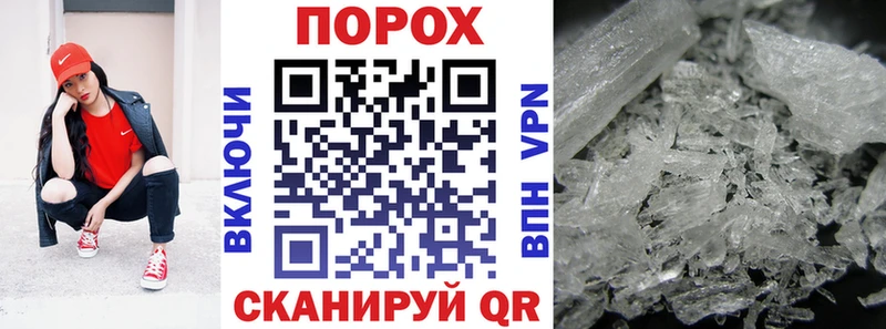 АМФЕТАМИН Розовый Кущёвская