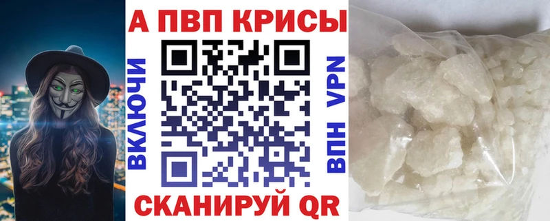 купить наркотики сайты  кракен онион  APVP VHQ  Кущёвская 