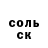 Метадон кристалл Yeskela Kind