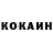 Метадон кристалл TwoKey