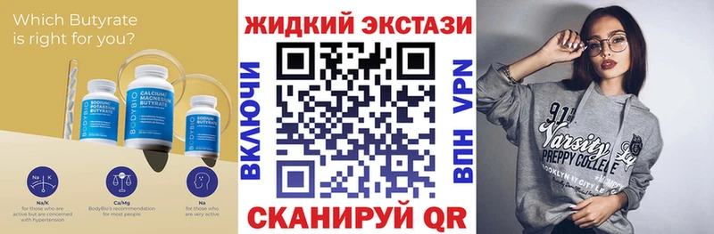 как найти закладки  Кущёвская  БУТИРАТ вода 