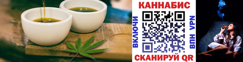 купить  сайты  Кущёвская  Печенье с ТГК конопля 
