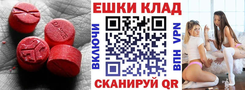 ЭКСТАЗИ DUBAI  наркота  Кущёвская 
