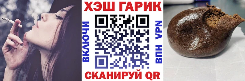 купить закладку Кущёвская ГАШ hashish