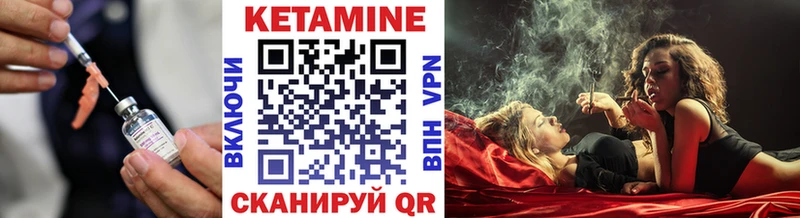 Кетамин ketamine  как найти закладки  Кущёвская 