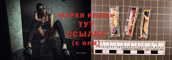 наркотики Балахна