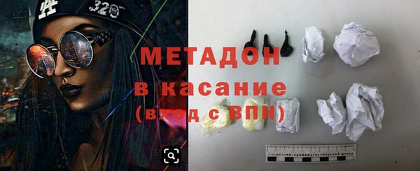 первитин Армянск
