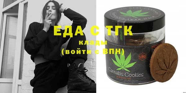 первитин Армянск