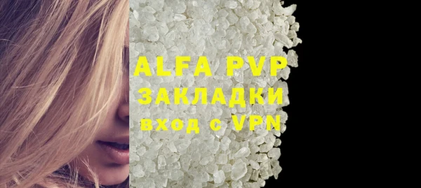 первитин Армянск