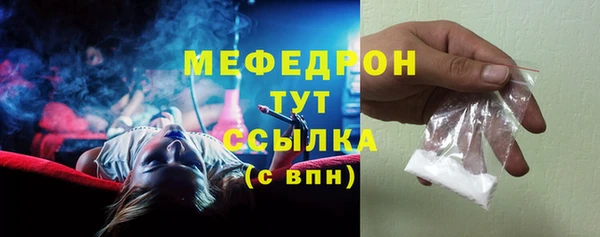 дистиллят марихуана Арсеньев