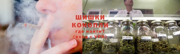 дистиллят марихуана Арсеньев