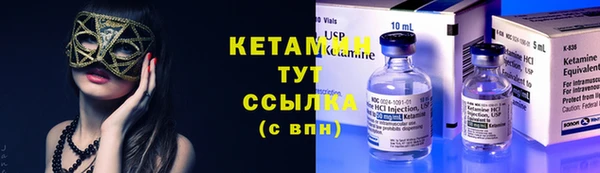 альфа пвп Касимов