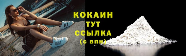 дистиллят марихуана Арсеньев