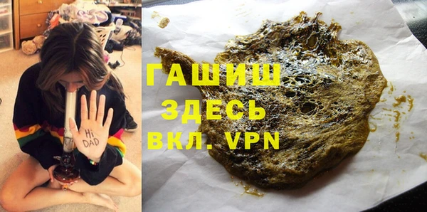 Альфа ПВП Баксан