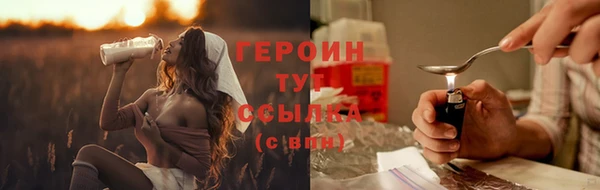 наркотики Балахна