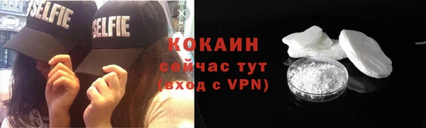 прущая мука Балабаново