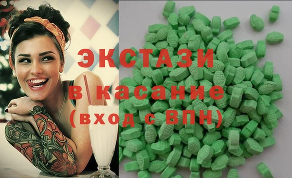 PSILOCYBIN Аркадак