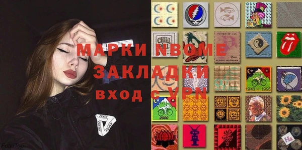 первитин Армянск