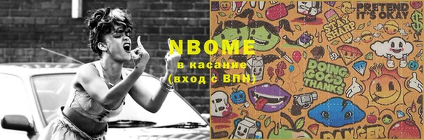 Альфа ПВП Баксан