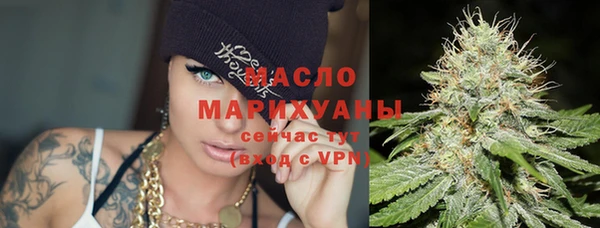первитин Армянск