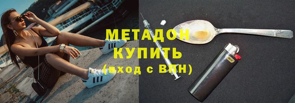 наркотики Балахна