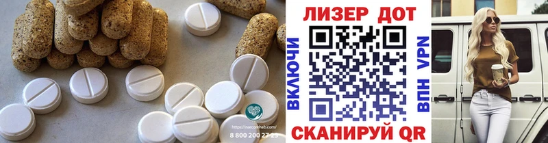 ЛСД экстази ecstasy  shop официальный сайт  Кущёвская  блэк спрут ONION 
