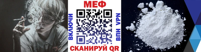 купить  цена  Кущёвская  Меф кристаллы 