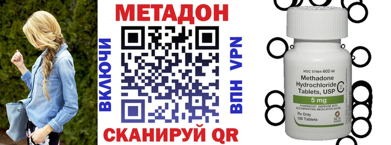 Метадон мёд Кущёвская