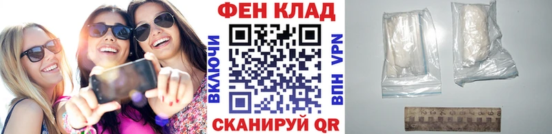 Первитин витя  Кущёвская 