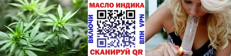 Дистиллят ТГК жижа  мориарти формула  Кущёвская  hydra ONION 