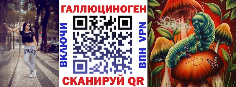 Галлюциногенные грибы прущие грибы  Кущёвская 